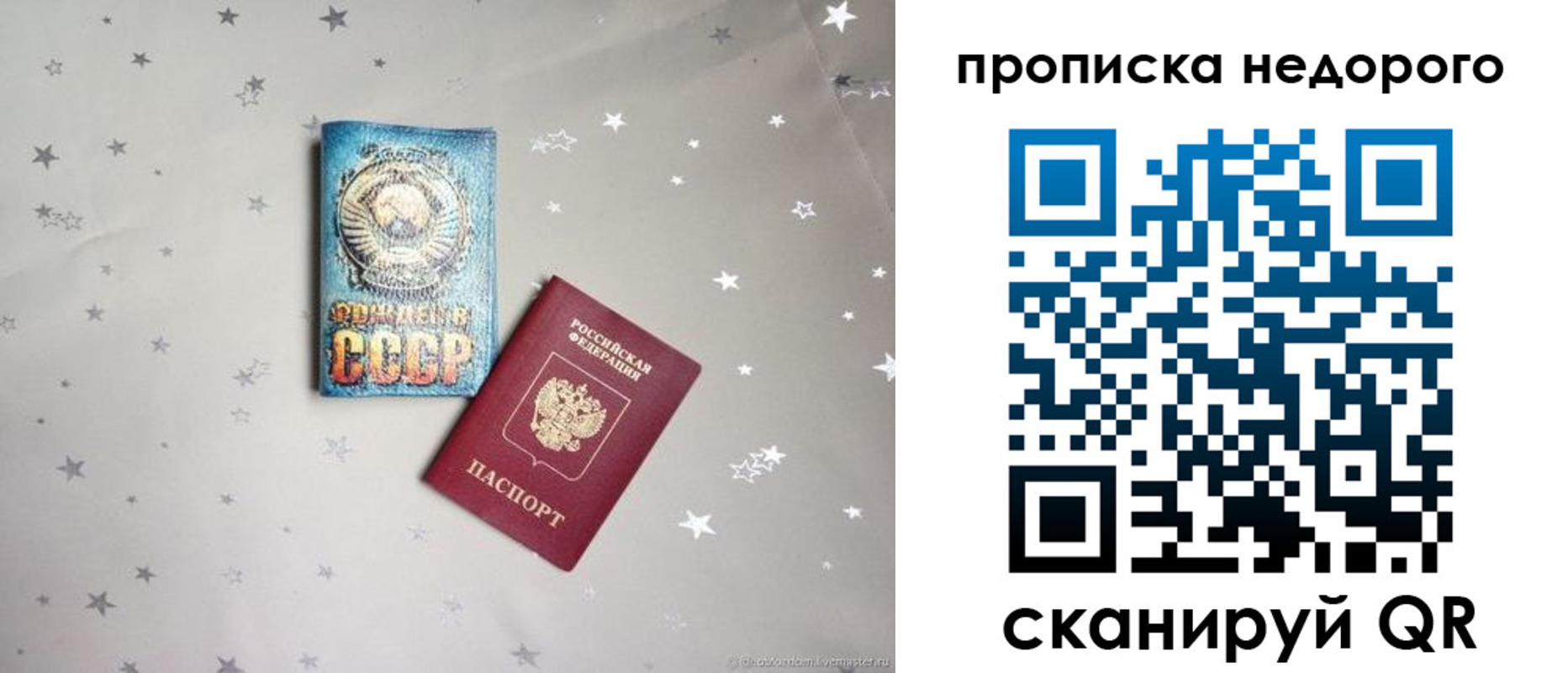 регистрация для дет. сада в Абазе