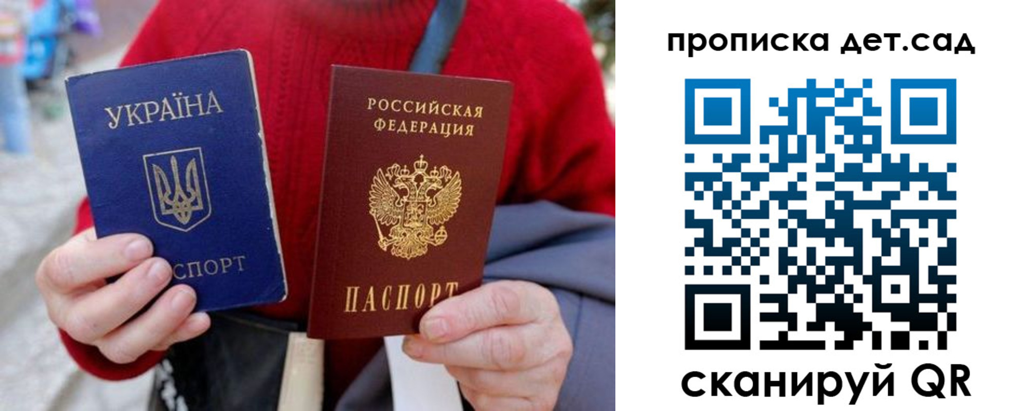 временная регистрация недорого в Абазе